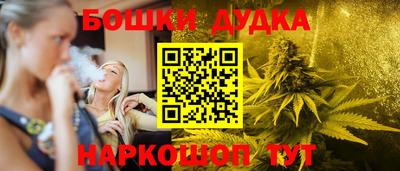 трава Гусиноозёрск