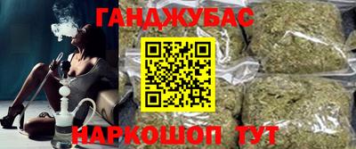 трава Гусиноозёрск