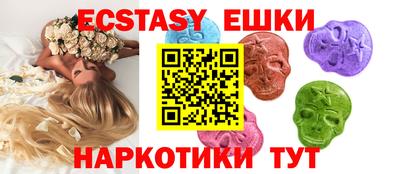 мефедрон мука Гусь-Хрустальный