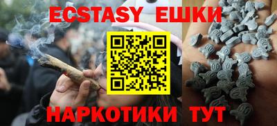 мефедрон мука Гусь-Хрустальный