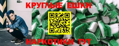 мефедрон мука Гусь-Хрустальный