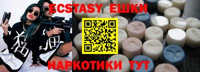 трава Гусиноозёрск