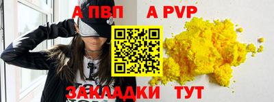 мефедрон мука Гусь-Хрустальный