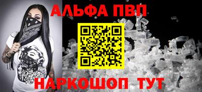 трава Гусиноозёрск