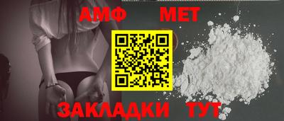 мефедрон мука Гусь-Хрустальный
