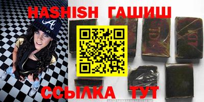 трава Гусиноозёрск
