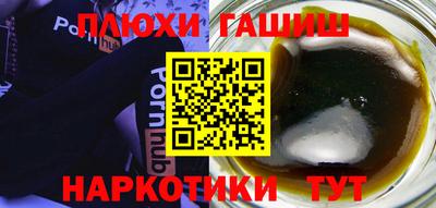 наркотики Гусев