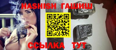 трава Гусиноозёрск