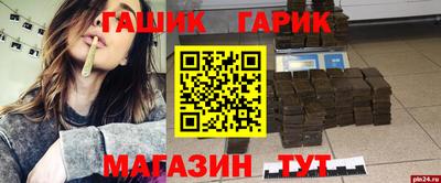 трава Гусиноозёрск