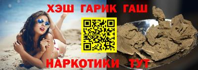 мефедрон мука Гусь-Хрустальный