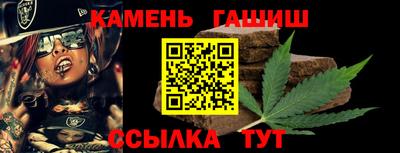 трава Гусиноозёрск