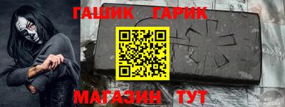 наркотики Гусев