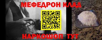 наркотики Апшеронск