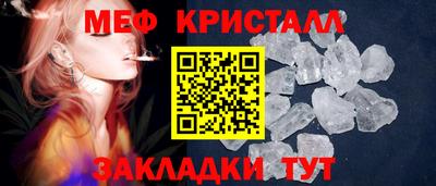 трава Гусиноозёрск