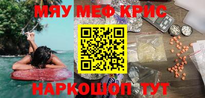 наркотики Апшеронск