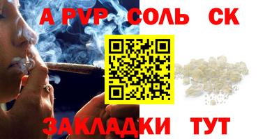 наркотики Гусев