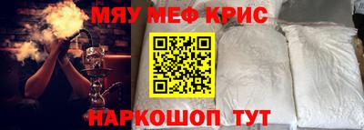 наркотики Апшеронск