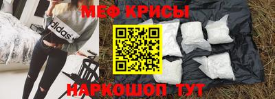 наркотики Апшеронск