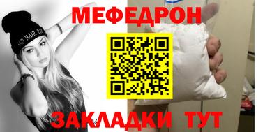 трава Гусиноозёрск