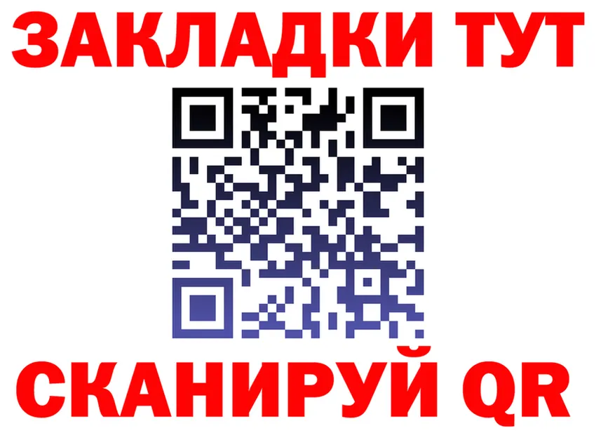 ТГК Wax ТОР shop мега Усть-Лабинск