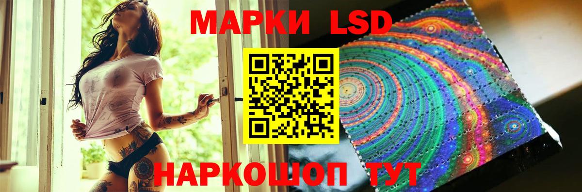 Усть-Лабинск  КОКАИН  Меф   Вход с VPN  Конопля  Меф 