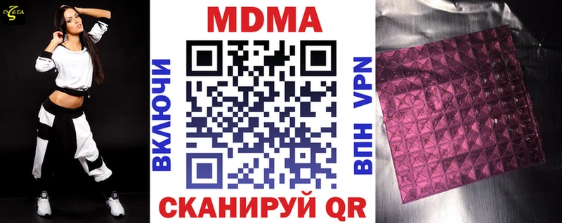 хочу Усть-Лабинск MDMA Molly