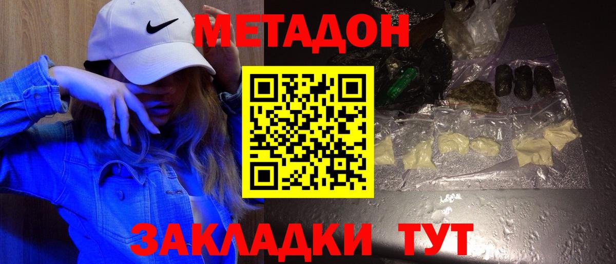 Канабис  Усть-Лабинск  МЕФ  Molly  Гашиш  Мяу-Мяу  Вход с VPN  Марихуана 