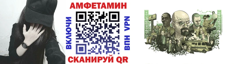 МЕТАМФЕТАМИН мет  Усть-Лабинск 