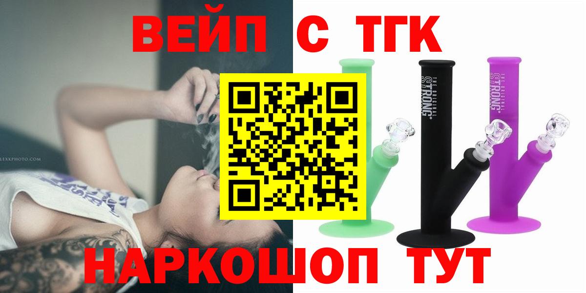 Кокаин Усть-Лабинск