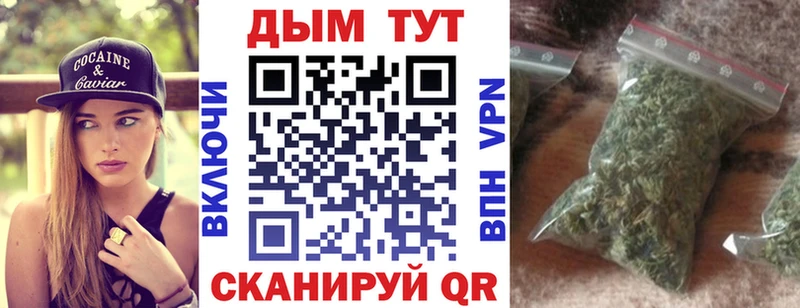 закладка  Усть-Лабинск  Бошки марихуана гибрид 
