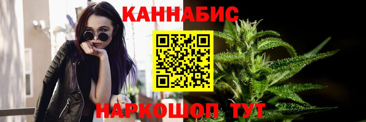 Усть-Лабинск  Конопля план  Бошки марихуана White Widow  Вход с VPN 